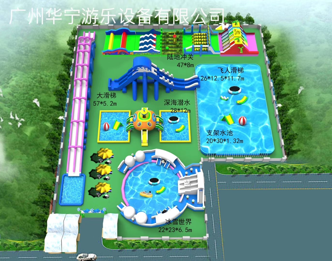 安徽中型水上乐园